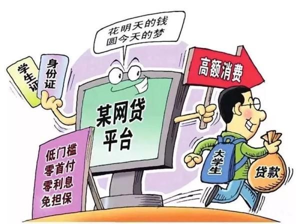 甘肅：加強(qiáng)校車安全管理，嚴(yán)防校園不良網(wǎng)貸“回潮”