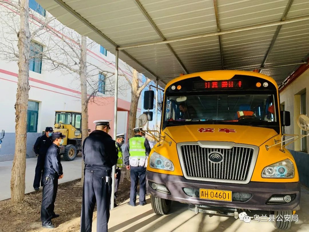 烏蘭交警聯合多部門開展新學期校車安全檢查