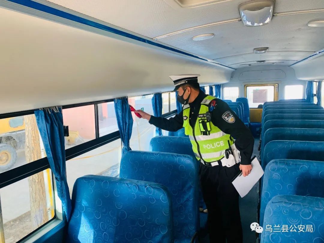 烏蘭交警聯合多部門開展新學期校車安全檢查