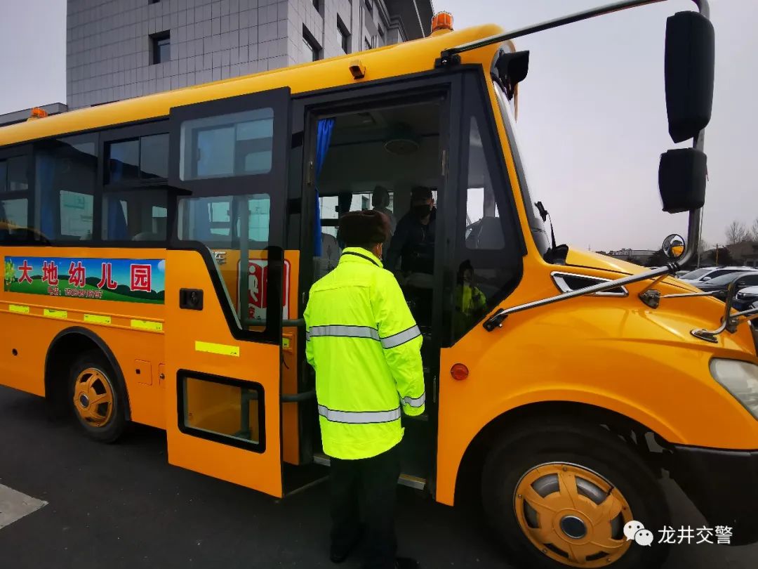 龍井市公安交通警察大隊全力做好開學前校車安全大檢查