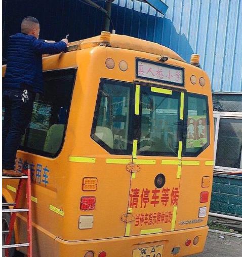 馬上要開學了！長沙的1550輛校車安全嗎？