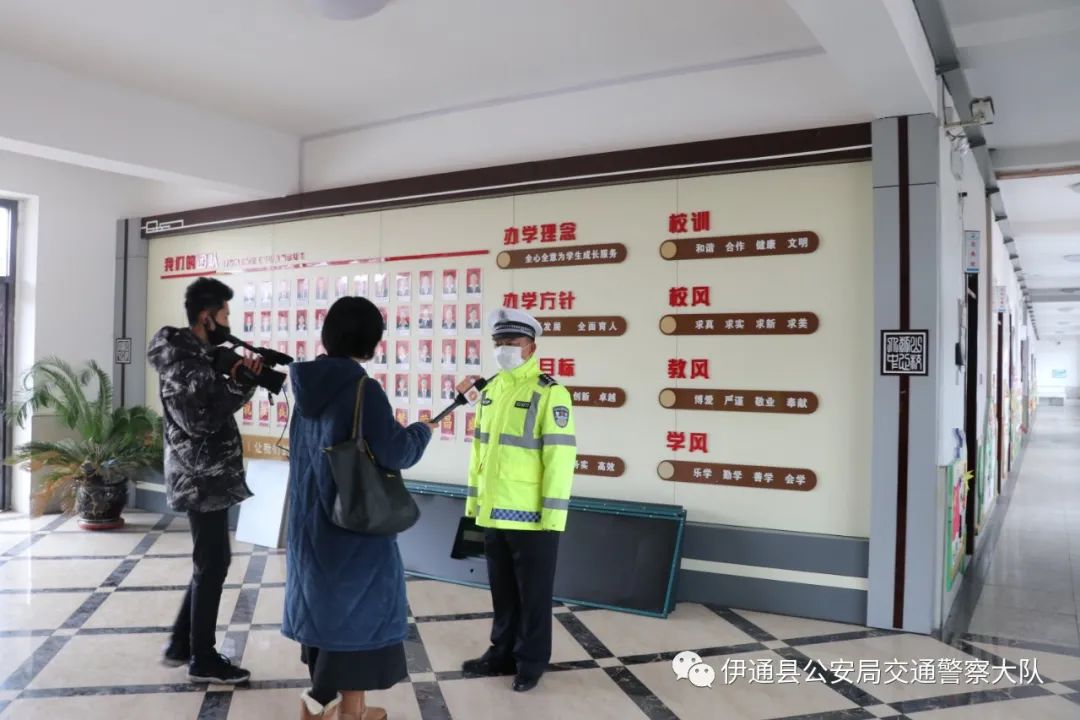 查安全、講案例，伊通交警為復學復課保駕護航
