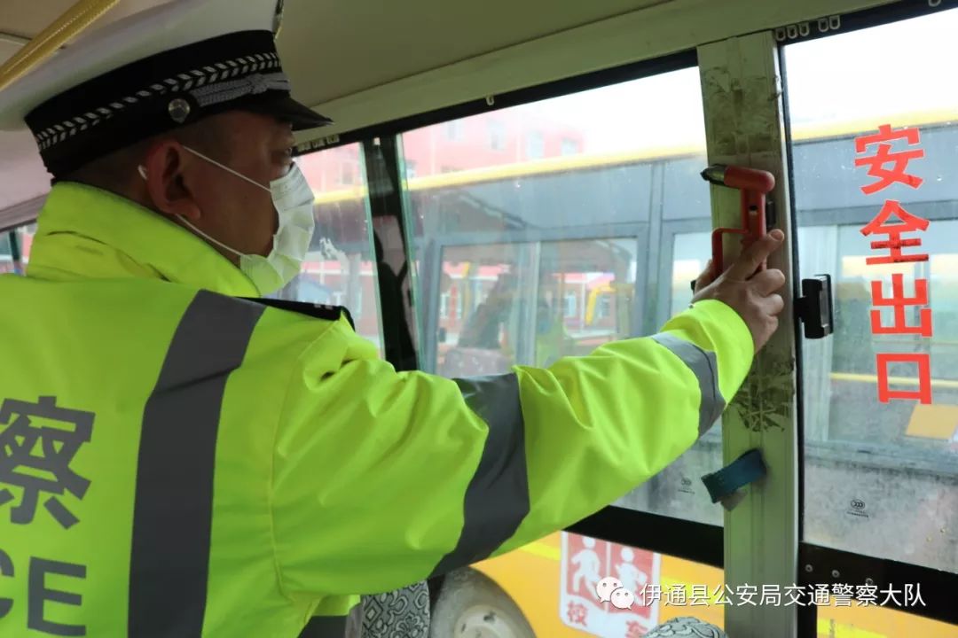 查安全、講案例，伊通交警為復學復課保駕護航