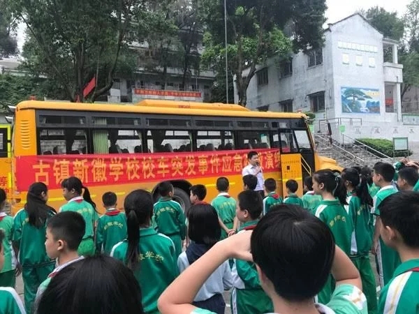 廣東省古鎮(zhèn)新徽學(xué)校開展校車突發(fā)事件應(yīng)急疏散演練