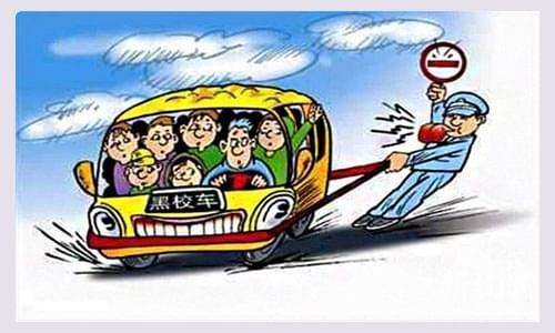 校車何時更加安全/ 校車何時更加安全