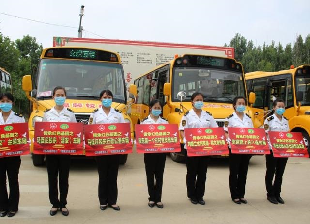 全國首批地方紅色經(jīng)典主題校車在萊西上路