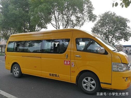 校車，為農村孩子的求學路保駕護航