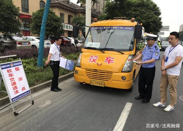 常德交警四大隊：聯(lián)合開展校車安全檢查