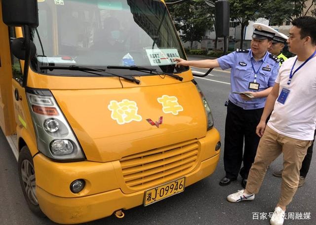 常德交警四大隊：聯(lián)合開展校車安全檢查