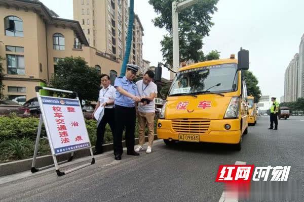 武陵區(qū)多部門聯(lián)合執(zhí)法檢查 構(gòu)建校車安全監(jiān)管長效機(jī)制