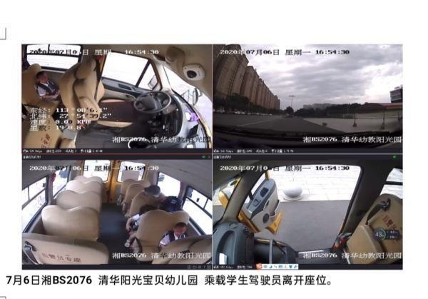 湖南株洲石峰交警約談校車違法駕駛人 筑牢校車安全管理防線 湖南株洲石峰交警約談校車違法駕駛人 筑牢校車安全管理防線