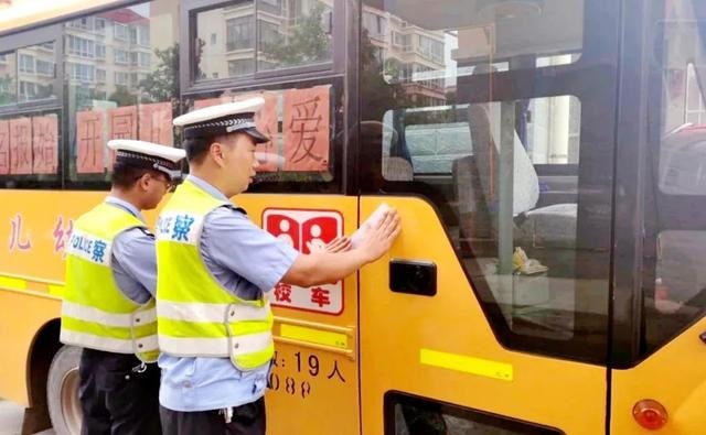 呵護兒童成長,關注校車安全!臨洮交警蜀黍這樣做 呵護兒童成長,關注校車安全!臨洮交警蜀黍這樣做