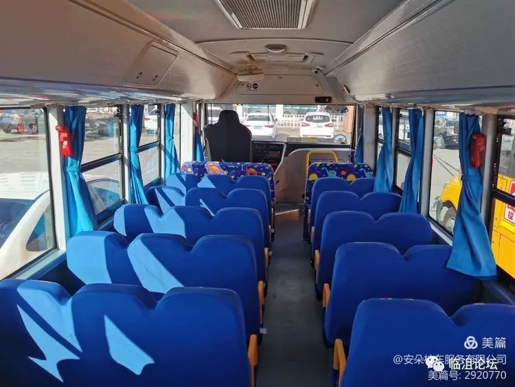 事關遠安的校車和孩子