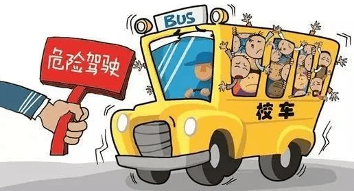 廣東:韶關這地的農村校車核載19人,實載39名學生,家長擔心安全問題 廣東:韶關這地的農村校車核載19人,實載39名學生,家長擔心安全問題