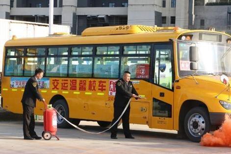 溫馨校車開展辦公區域及停車場突發火災消防逃生應急演練