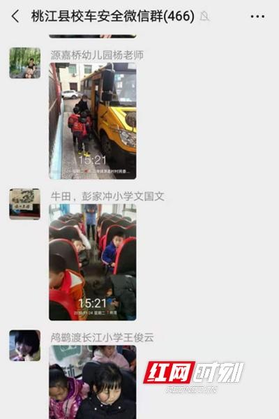 湖南:桃江為學(xué)生護(hù)航 編織校車(chē)安全監(jiān)管網(wǎng) 湖南:桃江為學(xué)生護(hù)航 編織校車(chē)安全監(jiān)管網(wǎng)