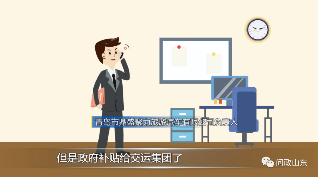 山東：民營校車進不了公立學校！教體局：少摻和，有本事去市里公關