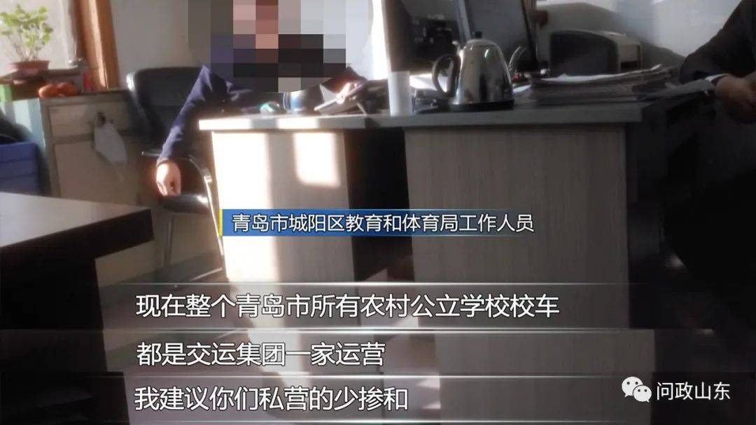 山東：民營校車進不了公立學校！教體局：少摻和，有本事去市里公關