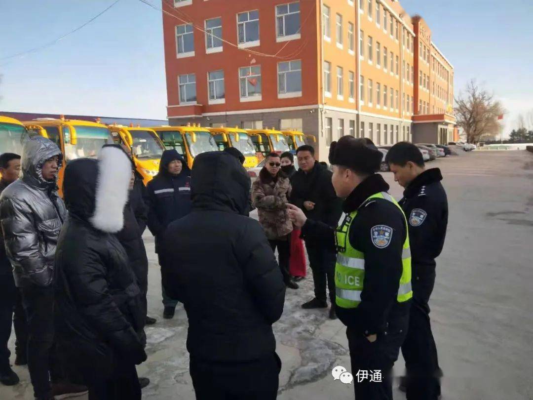 吉林：伊通交警大隊開展冬季校車安全大檢查