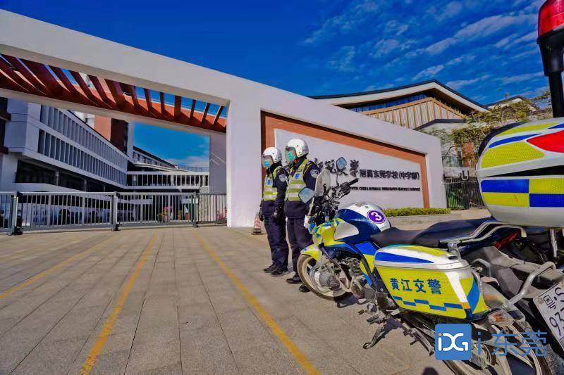 東莞黃江：開啟校車接送模式 學(xué)校周邊交通狀況明顯好轉(zhuǎn)