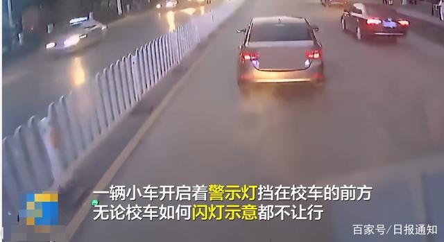 驚險!湖南一校車遭惡意別車1分19秒,車上搭載28名小學生 驚險!湖南一校車遭惡意別車1分19秒,車上搭載28名小學生