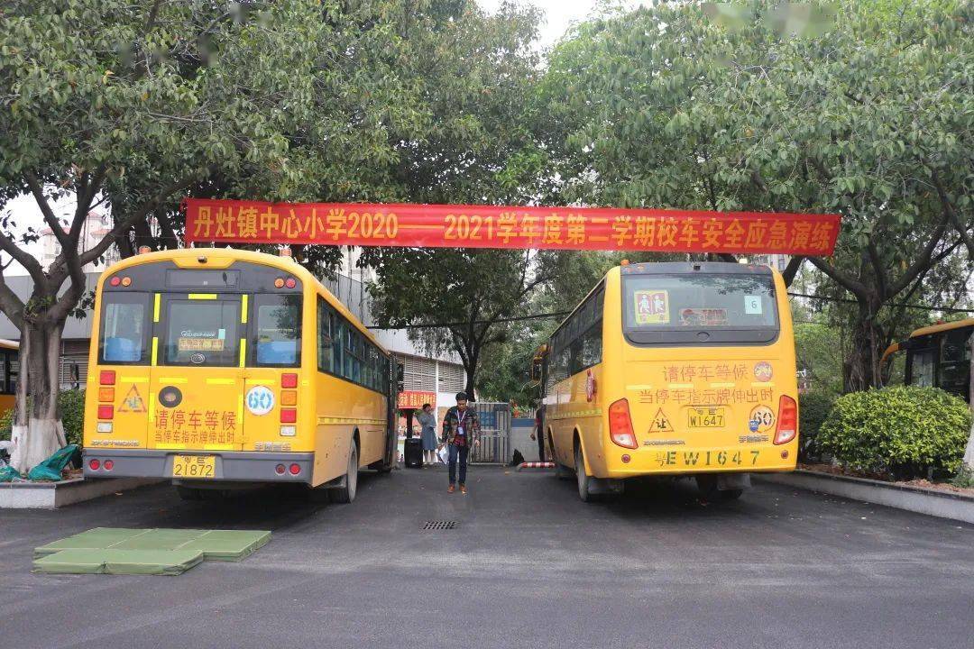 佛山：加強校車安全管理，為學生筑牢安全防線 ——丹灶鎮中心小學開展校車安全逃生演練