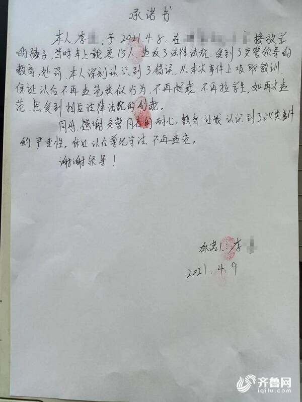 未取得校車標(biāo)牌就拉學(xué)生還超載 日照一黑校車駕駛員被罰10200元記6分