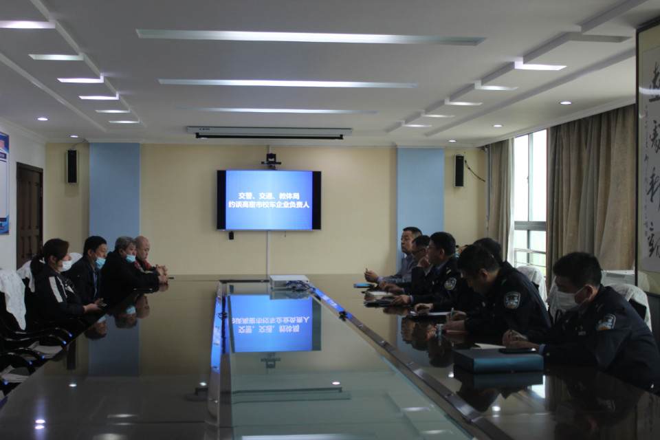 山東高密：立即整改！高密約談4家校車企業