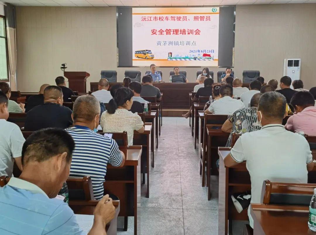 關注校車安全，沅江交警在行動！