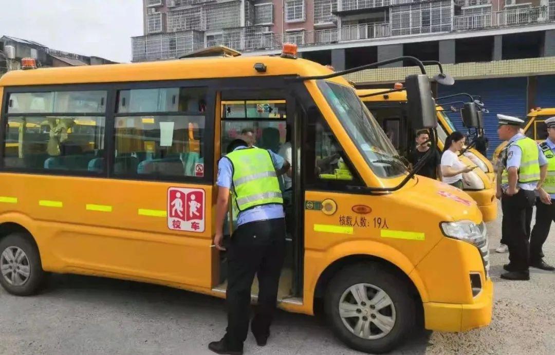 關注校車安全，沅江交警在行動！