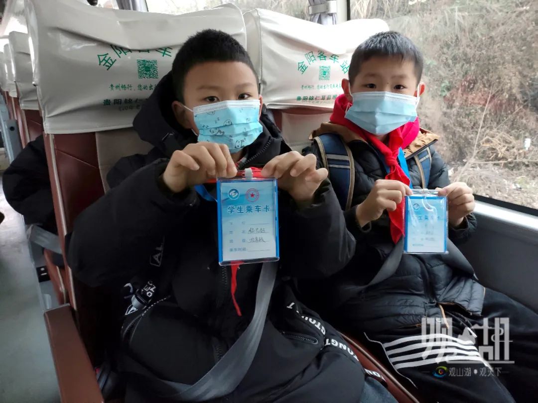 觀山湖區農村地區首批校車正式投用