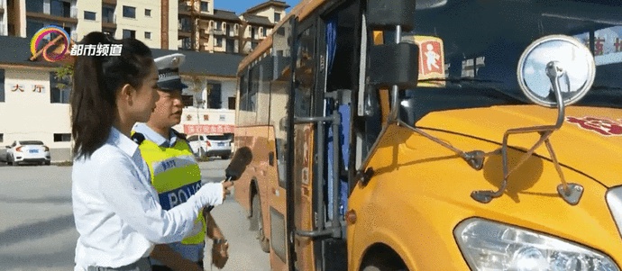 關注校車安全！為孩子上下學保駕護航