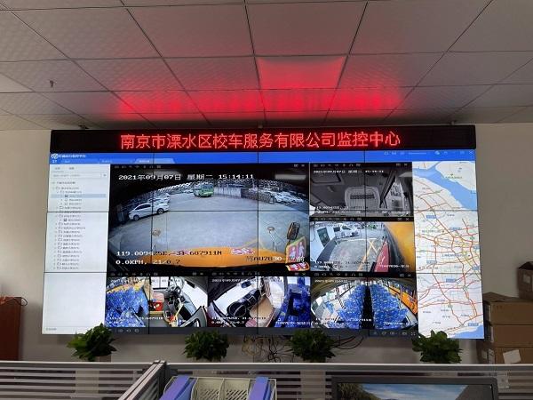 溧水80輛校車完成實時監控2.0版改造