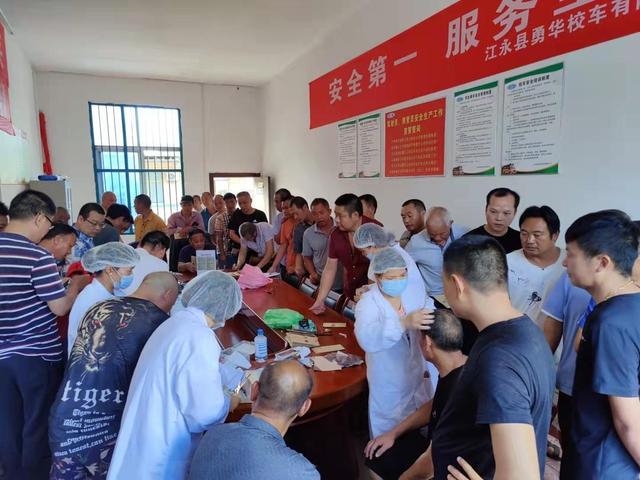 江永:130余名校車駕駛員 接受毛發毒檢篩查 江永:130余名校車駕駛員 接受毛發毒檢篩查