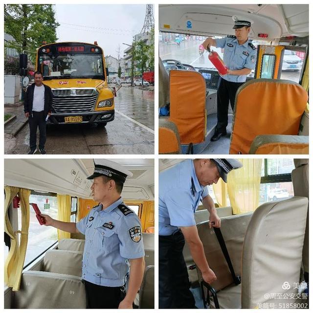 周至公安交警校車安全檢查，筑牢安全防線