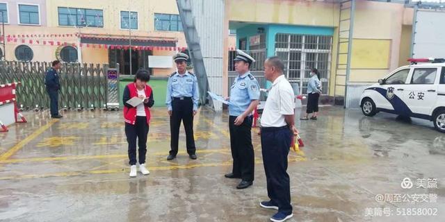 周至公安交警校車安全檢查，筑牢安全防線