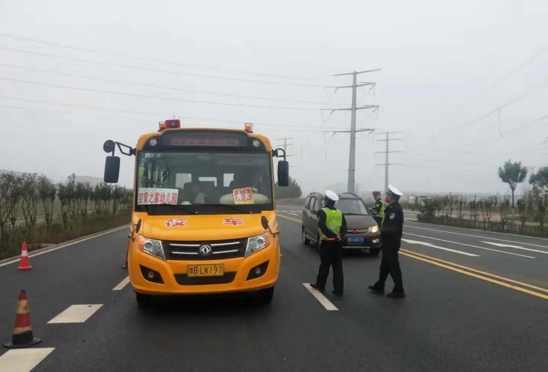 全時段、全區域，蘭考交警開展校車安全隱患大整治！