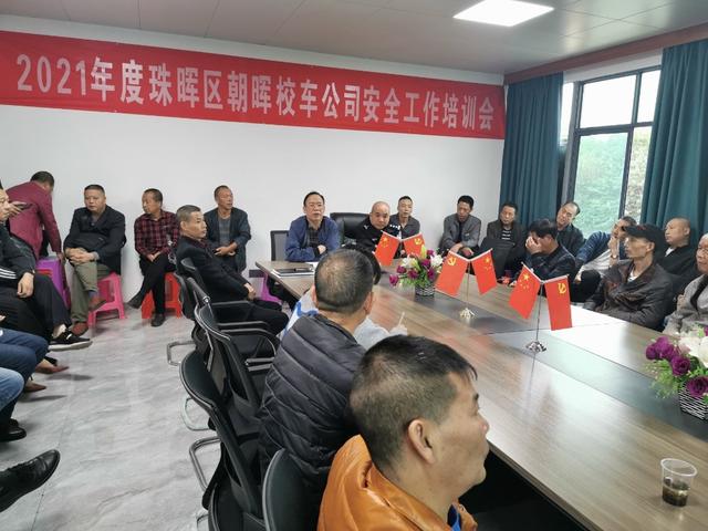 嚴(yán)查、嚴(yán)管、嚴(yán)懲，共筑牢校車安全