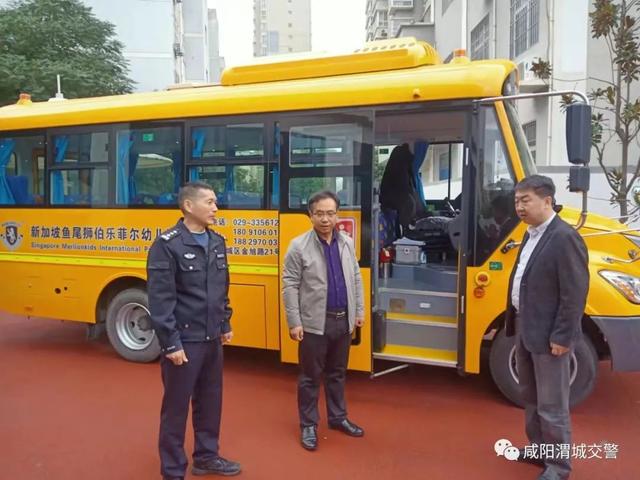 多部門聯動 加強秋冬季校車交通安全管理 多部門聯動 加強秋冬季校車交通安全管理