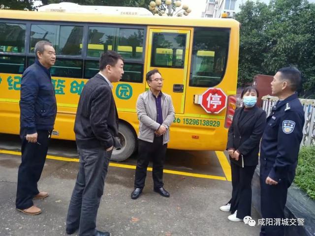 多部門聯動 加強秋冬季校車交通安全管理 多部門聯動 加強秋冬季校車交通安全管理