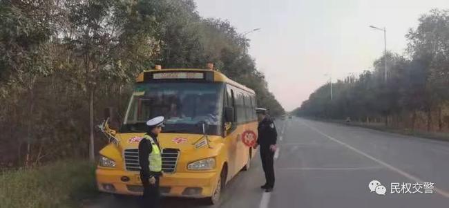 民權(quán)交警嚴(yán)查校車隱患 確保平安上學(xué)路 民權(quán)交警嚴(yán)查校車隱患 確保平安上學(xué)路
