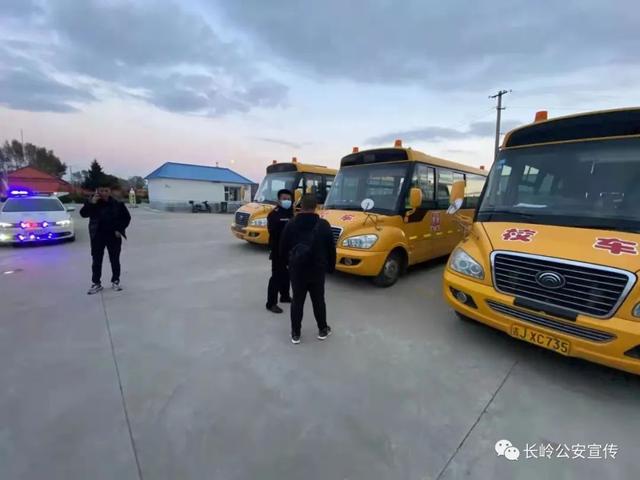 長(zhǎng)嶺交警開(kāi)展校車安全宣傳活動(dòng)
