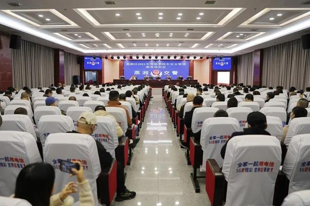 蒸湘區：念好校車安全“緊箍咒” 全力護航學生安全