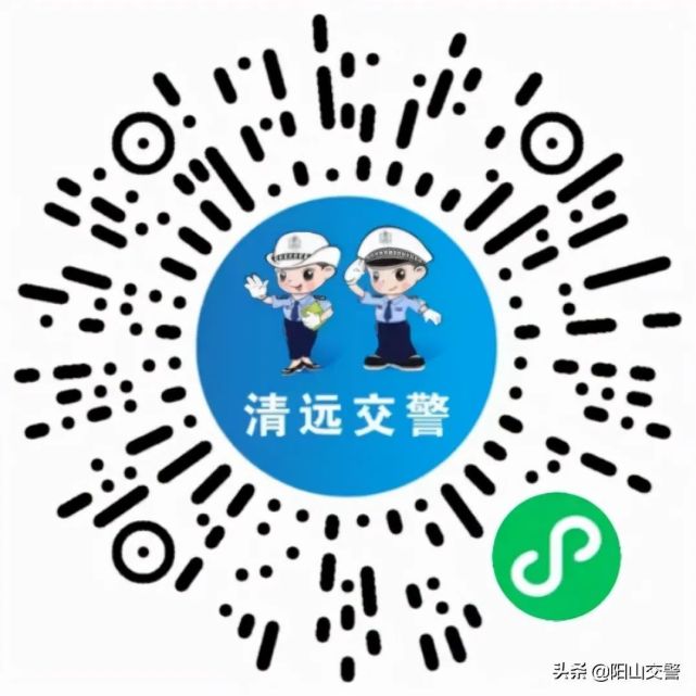 陽山縣校車定制專屬“身份證” ，全民監督“掃一掃”