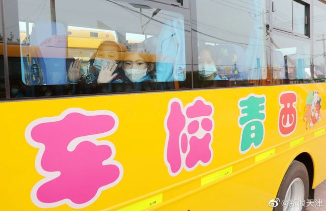 天津部分中小學校車試點運營