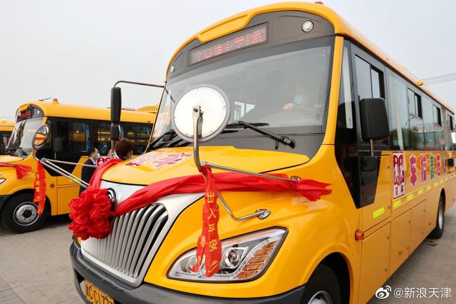 天津部分中小學校車試點運營