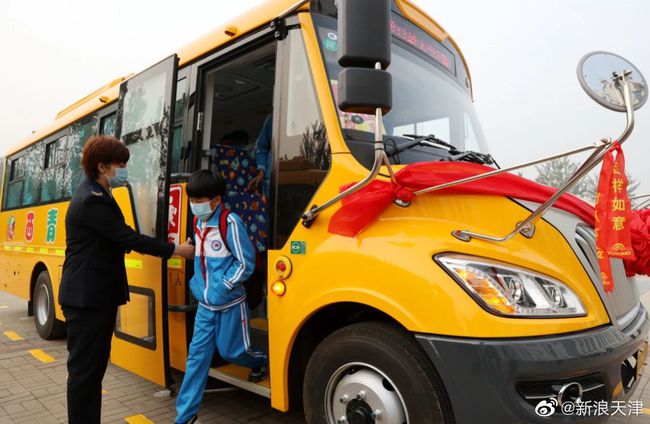 天津部分中小學校車試點運營