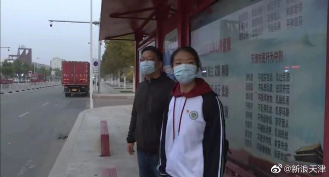 天津部分中小學校車試點運營