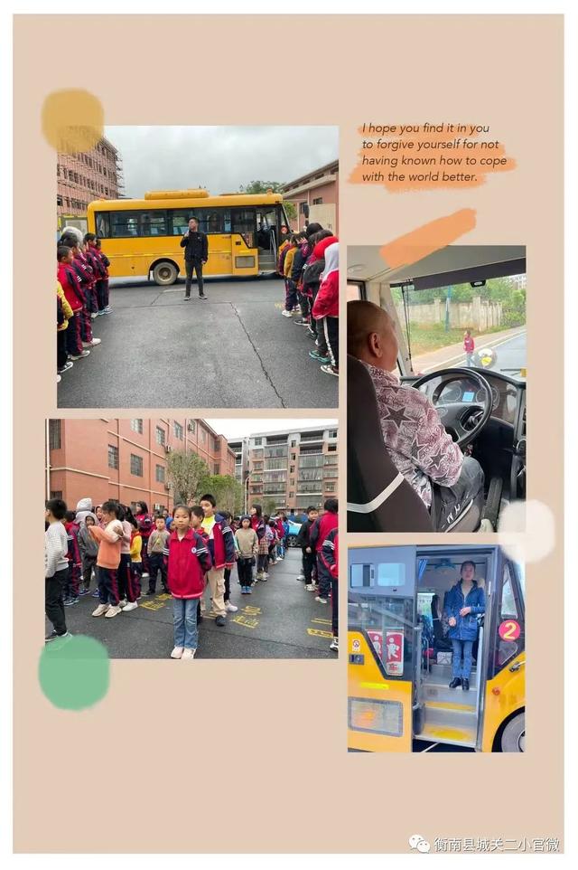 校車安全應急疏散演練