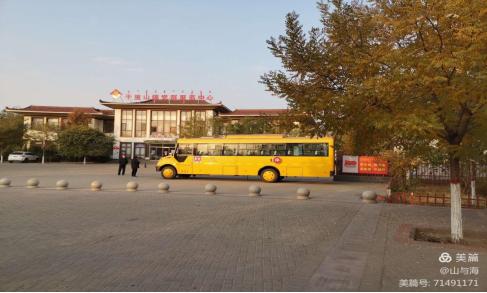 方便！烏海正式啟用這趟校車